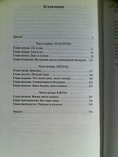 Фото отзыв 1