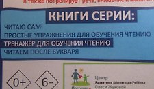 Фото отзыв 1