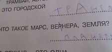 Фото отзыв 2