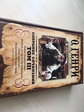 Фото отзыв 3