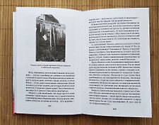 Фото отзыв 2