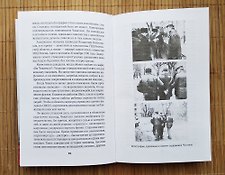 Фото отзыв 3