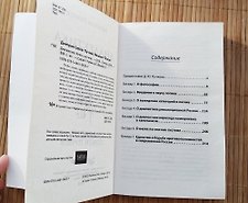 Фото отзыв 0