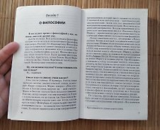 Фото отзыв 1
