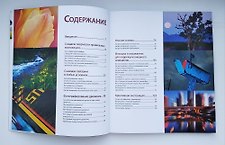 Фото отзыв 0