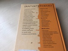 Фото отзыв 2