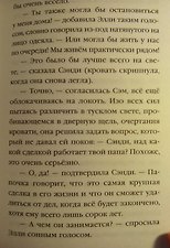 Фото отзыв 1