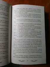 Фото отзыв 1
