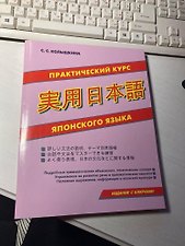 Фото отзыв 0
