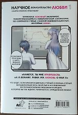 Фото отзыв 2