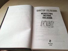 Фото отзыв 5