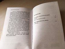 Фото отзыв 6