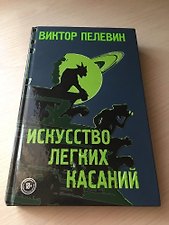 Фото отзыв 8