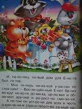 Фото отзыв 1