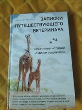 Фото отзыв 2