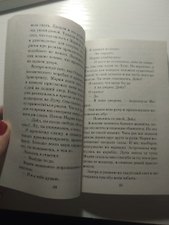 Фото отзыв 1