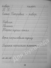 Фото отзыв 4
