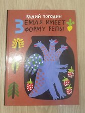 Фото отзыв 0