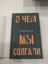 Фото отзыв 1