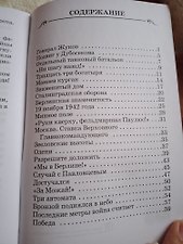 Фото отзыв 0