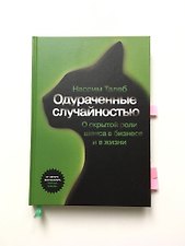 Фото отзыв 1