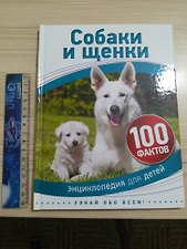 Фото отзыв 1