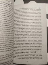 Фото отзыв 1