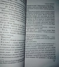 Фото отзыв 1