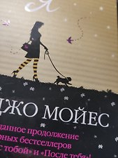Фото отзыв 8
