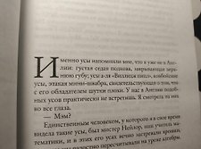 Фото отзыв 9