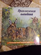 Фото отзыв 0