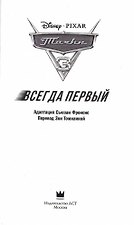 Фото отзыв 0