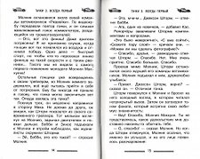 Фото отзыв 1