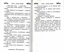 Фото отзыв 4