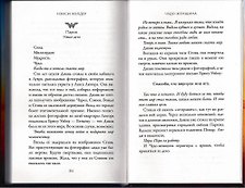 Фото отзыв 3