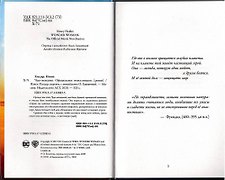 Фото отзыв 5