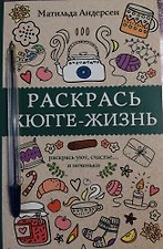 Фото отзыв 13