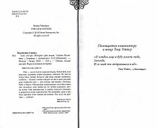 Фото отзыв 10