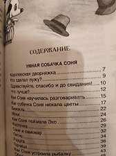 Фото отзыв 7