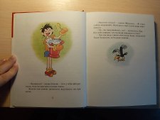 Фото отзыв 11