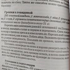 Фото отзыв 0