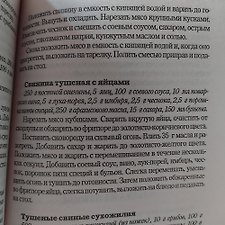 Фото отзыв 1
