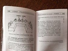 Фото отзыв 0