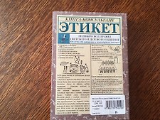 Фото отзыв 2