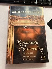 Фото отзыв 2