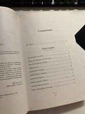 Фото отзыв 3