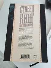 Фото отзыв 20