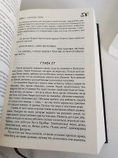 Фото отзыв 21