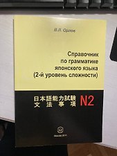 Фото отзыв 2