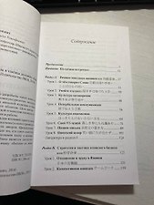 Фото отзыв 1
